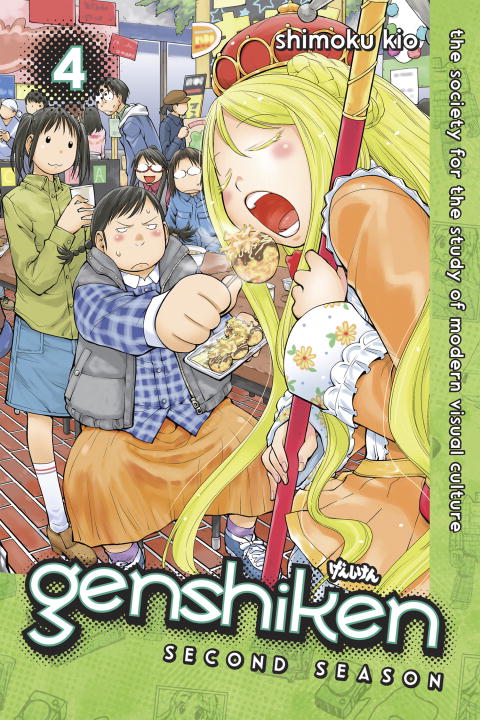 Genshiken: Season 2: Volume 4