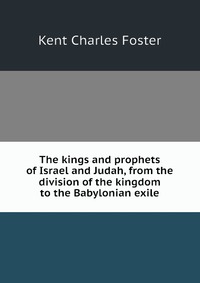 The kings and prophets of Israel and Judah, from the division of the kingdom to the Babylonian exile