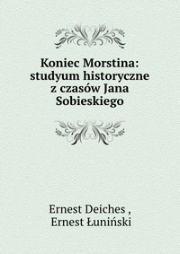 Koniec Morstina: studyum historyczne z czasow Jana Sobieskiego