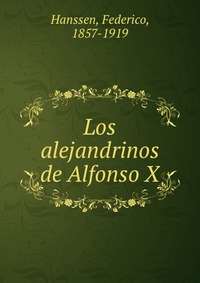 Los alejandrinos de Alfonso X