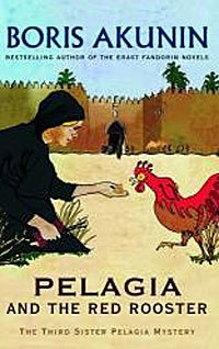 Pelagia & The Red Rooster