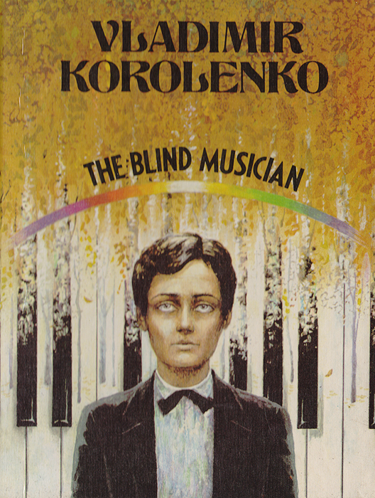 The blind musician