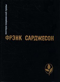 Мне приснилось... В то лето. Одного раза достаточно. Более чем достаточно. Рассказы