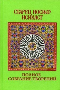 Тебе и мне Бог письмо написал. Беседы после Литургии