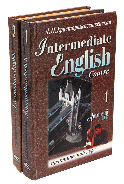 Intermediate English Course (комплект из 2 книг)