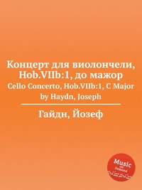 Концерт для виолончели, Hob.VIIb:1, до мажор