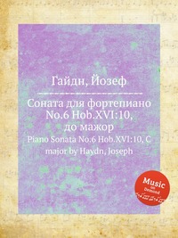 Соната для фортепиано No.6 Hob.XVI:10, до мажор