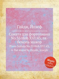 Соната для фортепиано No.35 Hob.XVI:43, ля бемоль мажор