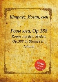 Розы юга, Op.388