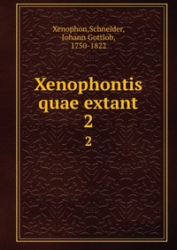 Xenophontis quae extant