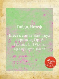 Шесть сонат для двух скрипок, ор.6