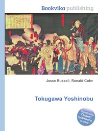 Tokugawa Yoshinobu