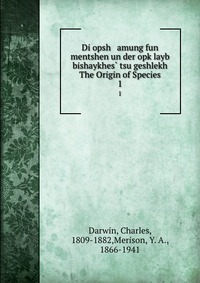 Di opsh amung fun mentshen un der opk?layb bishaykhes? tsu geshlekh The Origin of Species