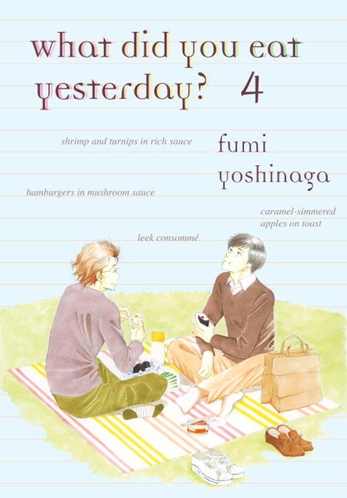 WHAT DID YOU EAT YESTERDAY, V4