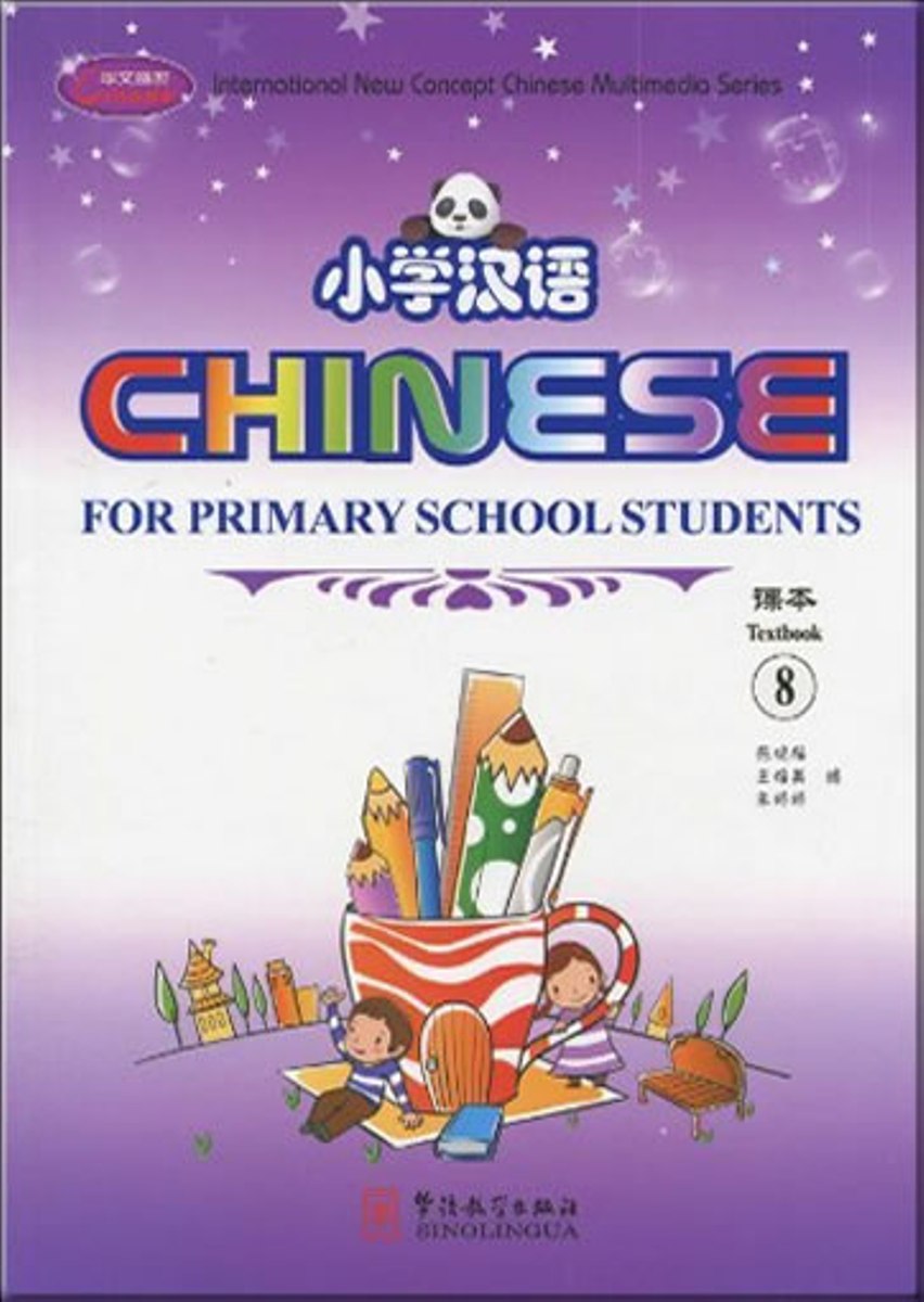 Chinese for Primary School Students 8(1Textbook+2Exercise Books+CD-ROM)