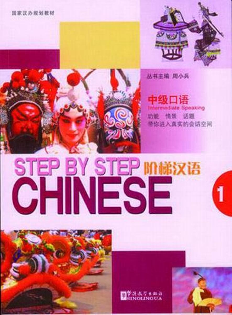 Step by Step Chinese - Intermediate Speaking I (with MP3)