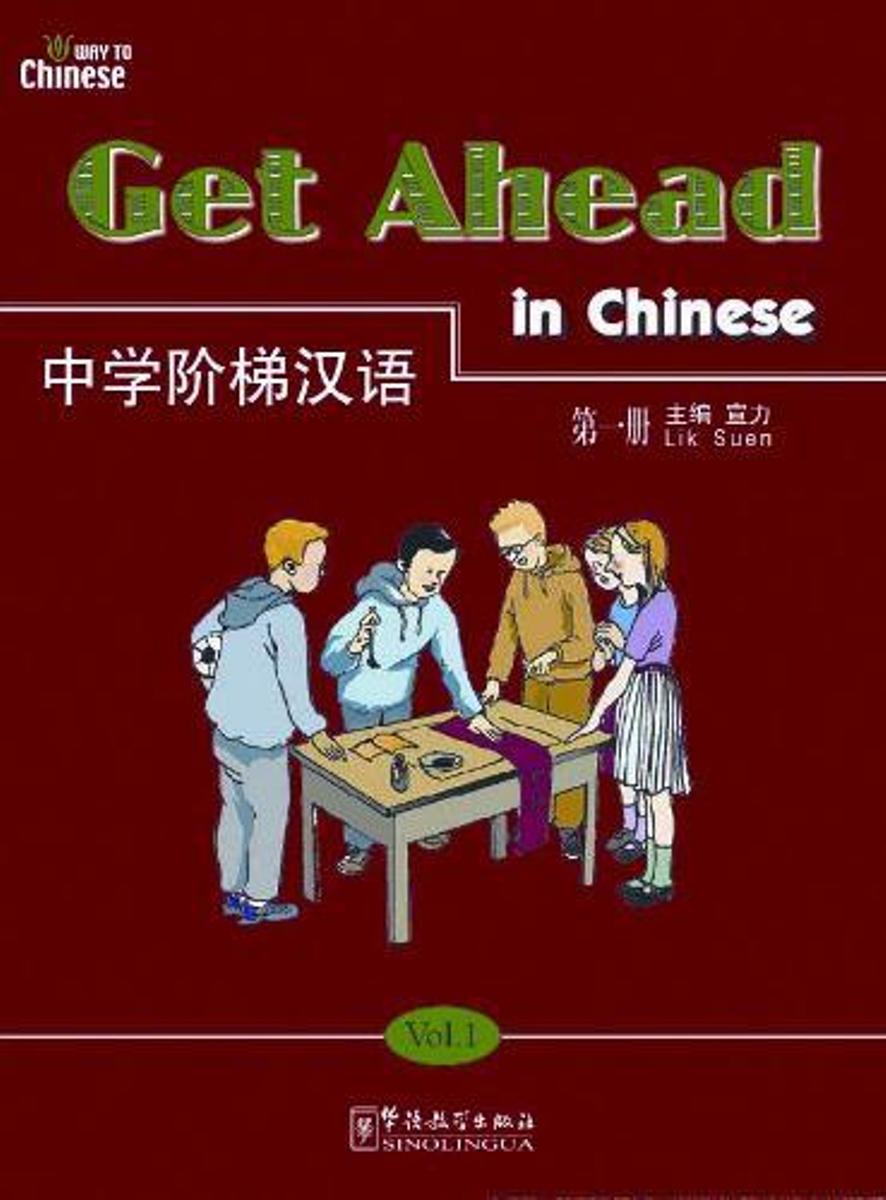 Get Ahead in Chinese1