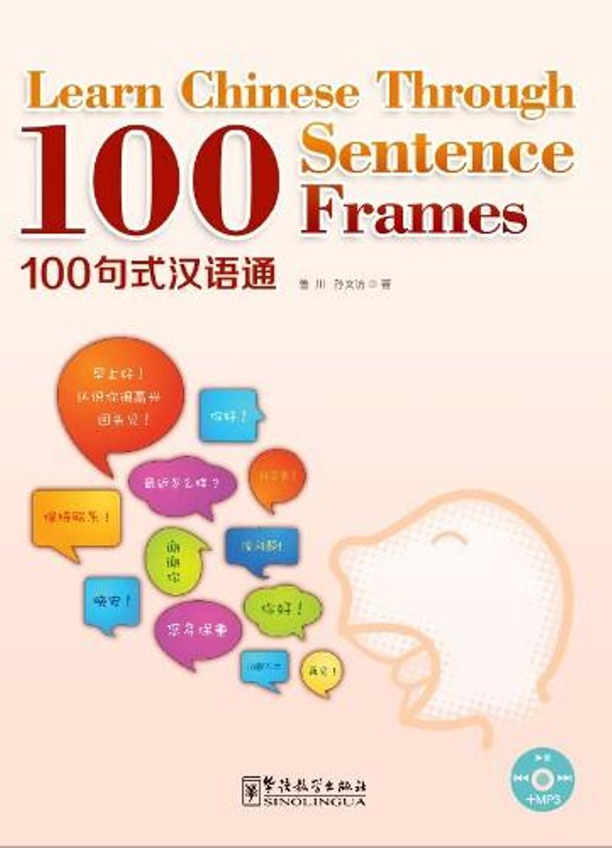 Learn Chinese Through 100 Sentence Frames