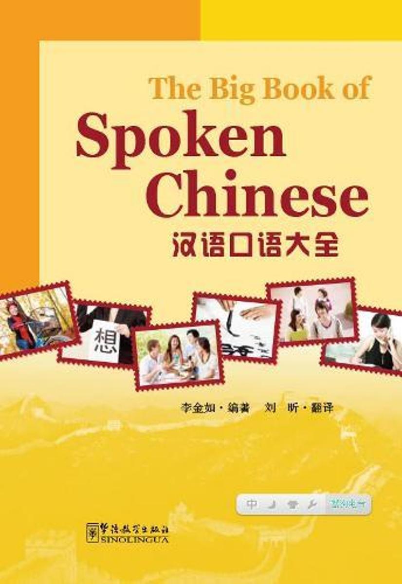 The Big Book of Spoken Chinese