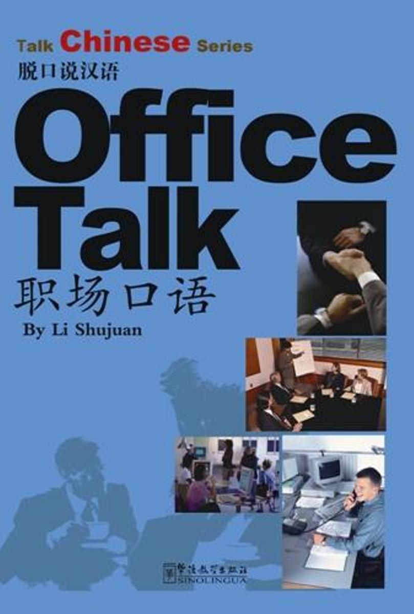 Office Talk