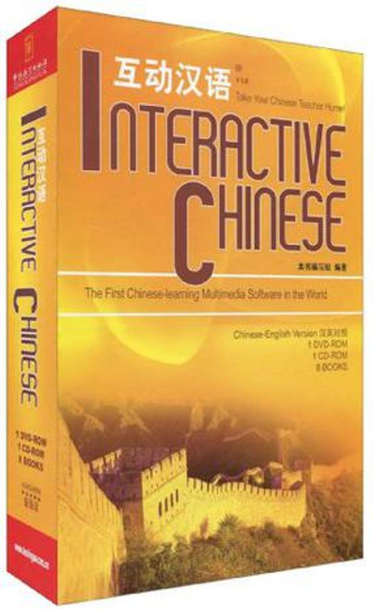 Interactive Chinese (Revised edition)(English edition)(8 Books+1 DVD-ROM+1CD-RO)