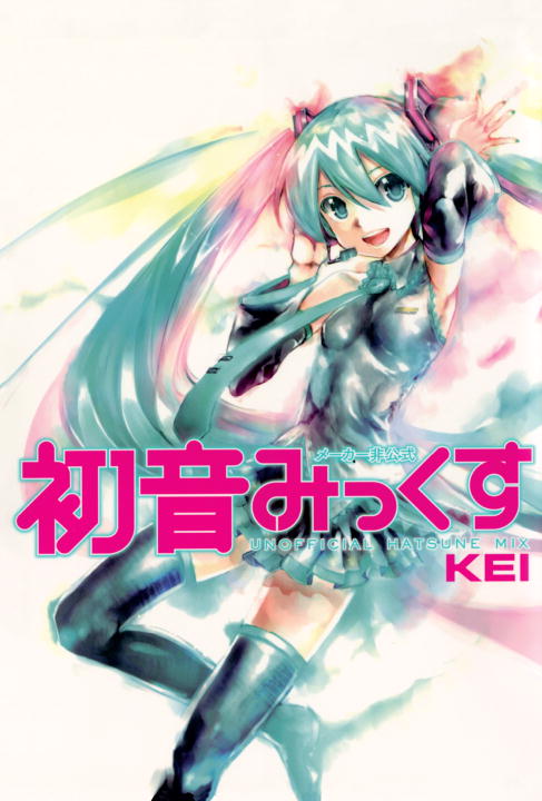 HATSUNE MIKU: UNOFFICIAL MIX