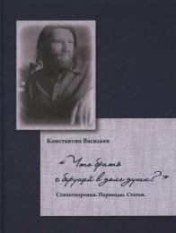 Что брать с берущей в долг души?