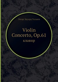 Violin Concerto, Op.61