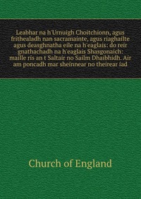 The book of common prayer and administration of the sacrameets and other rites and ceremonies of the church