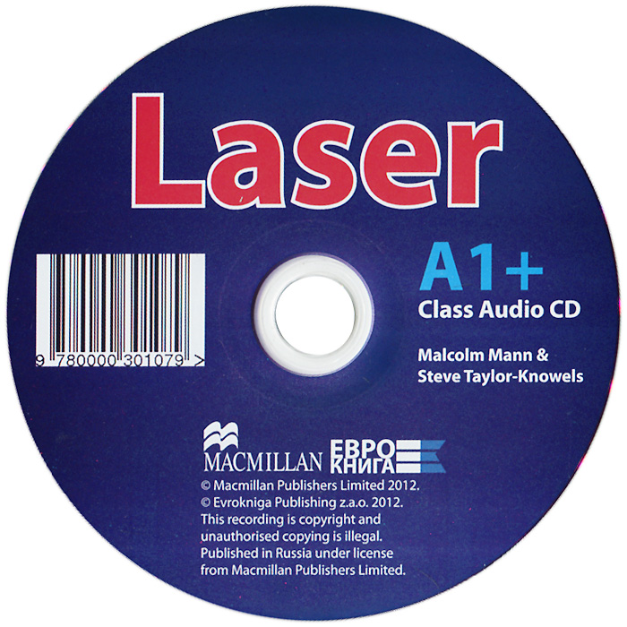 Laser A1+ (аудиокурс на CD)