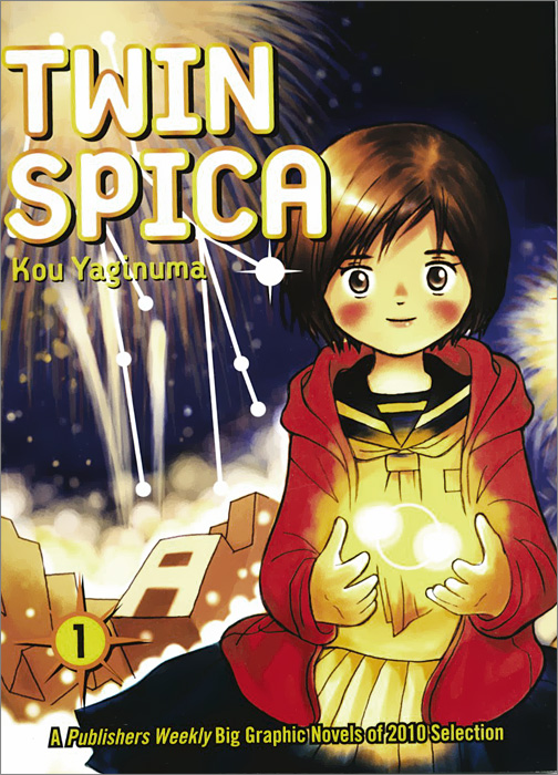 Twin Spica: Volume 1