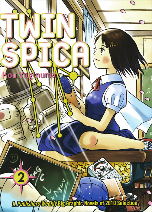 Twin Spica: Volume 2