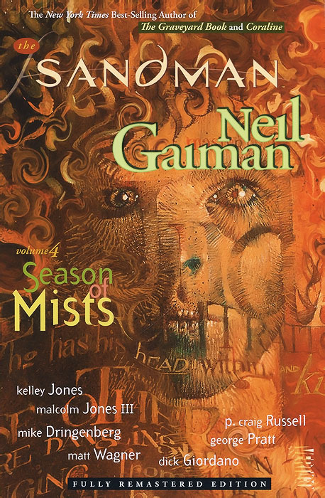 The Sandman: Volume 4: Season of Mists