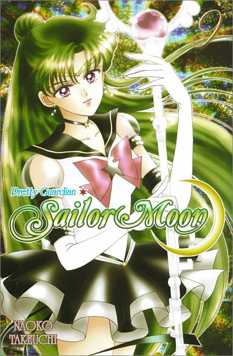 Pretty Guardian Sailor Moon: Volume 9