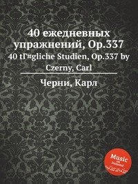 40 ежедневных упражнений, Op.337