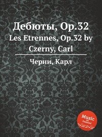 Дебюты, Op.32