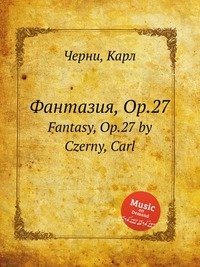 Фантазия, Op.27