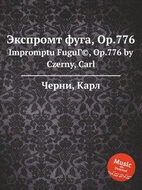 Экспромт фуга, Op.776