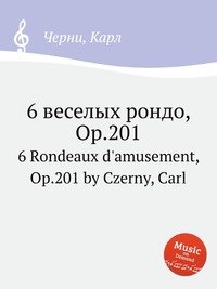 6 веселых рондо, Op.201