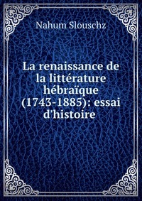 La renaissance de la litterature hebraique