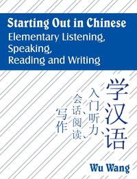 Starting Out in Chinese