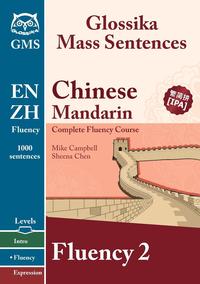 Chinese Mandarin Fluency 2