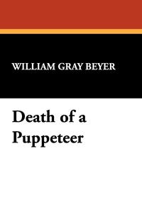 William Gray Beyer - «Death of a Puppeteer»