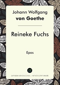 Reineke Fuchs