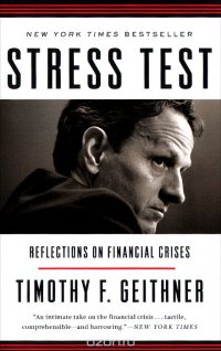 Stress Test: Reflections on Financial Crises