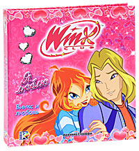 Winx Club. Я люблю