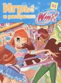 Winx Club. Игры и раскраски №5