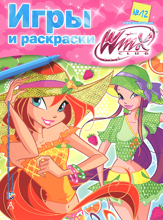 Winx Club. Игры и раскраски №12