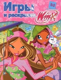 Winx Club. Игры и раскраски, Выпуск №9