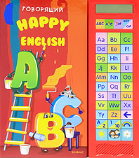 Говорящий Happy English. Книжка-игрушка